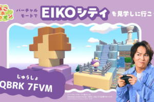 Pokémon Pokopia: Código para visitar la Isla Nube de Hidetaka Kano