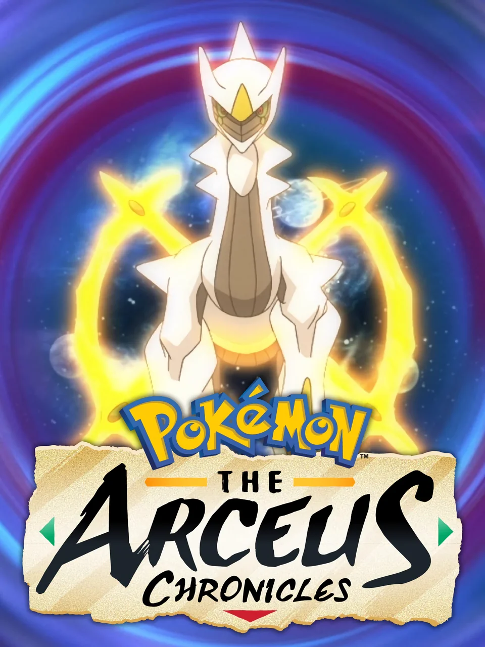 Póster de Pokémon: Las crónicas de Arceus