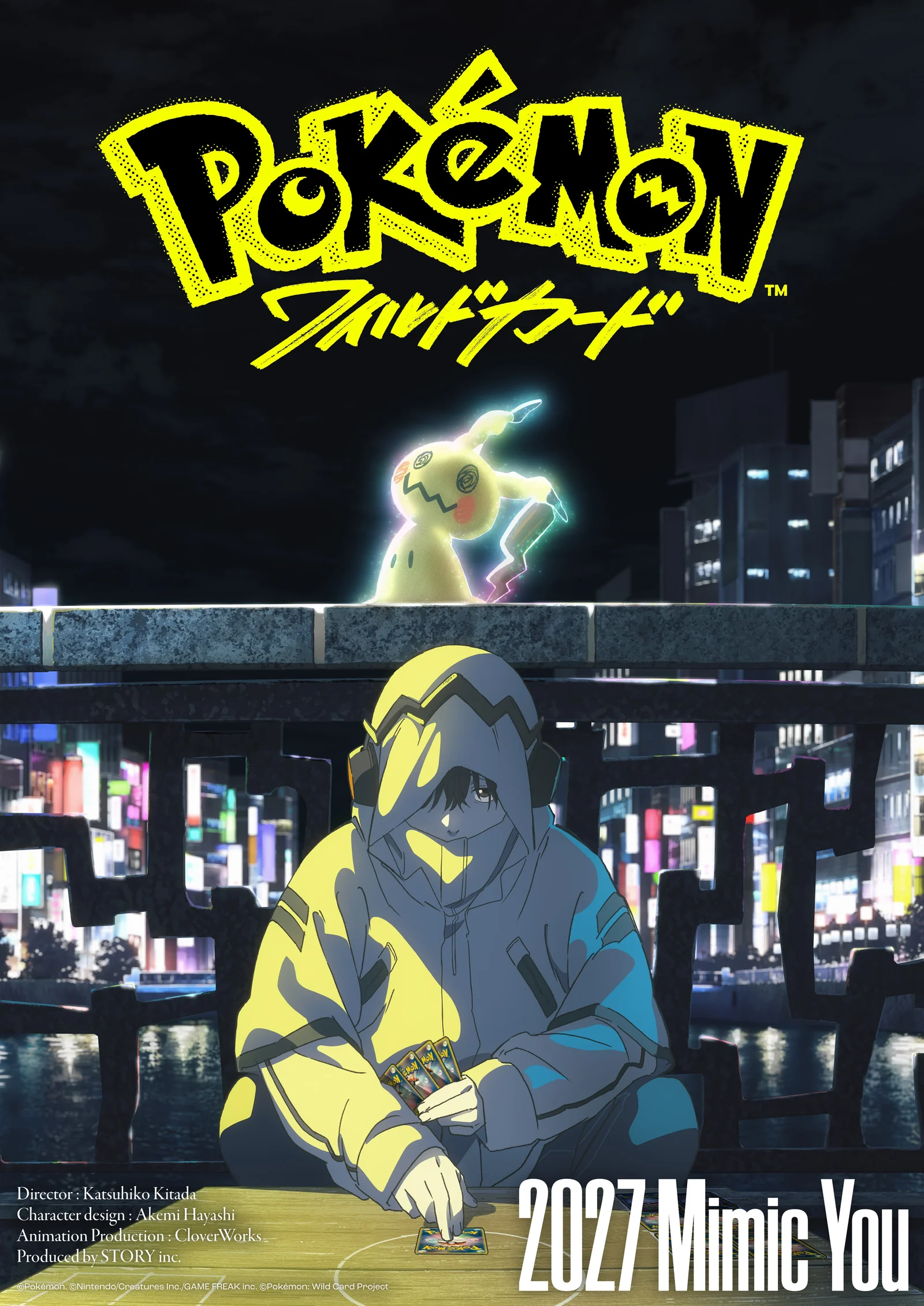 Póster de Pokémon: Wild Card