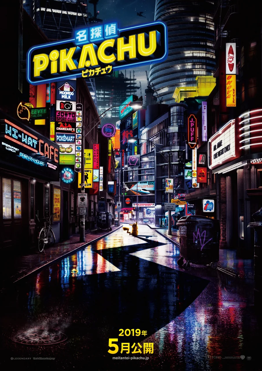 Póster de Pokémon: Detective Pikachu