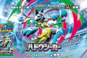 Pokémon TCG revela Aura Seeker, la expansión enfocada en Mega-Lucario Z que llegará a Japón en noviembre